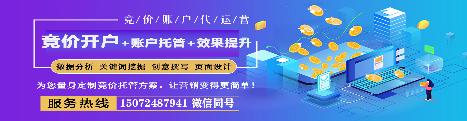 阿图什sem专员