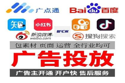制造业企业如何通过SEM外包提升品牌曝光度